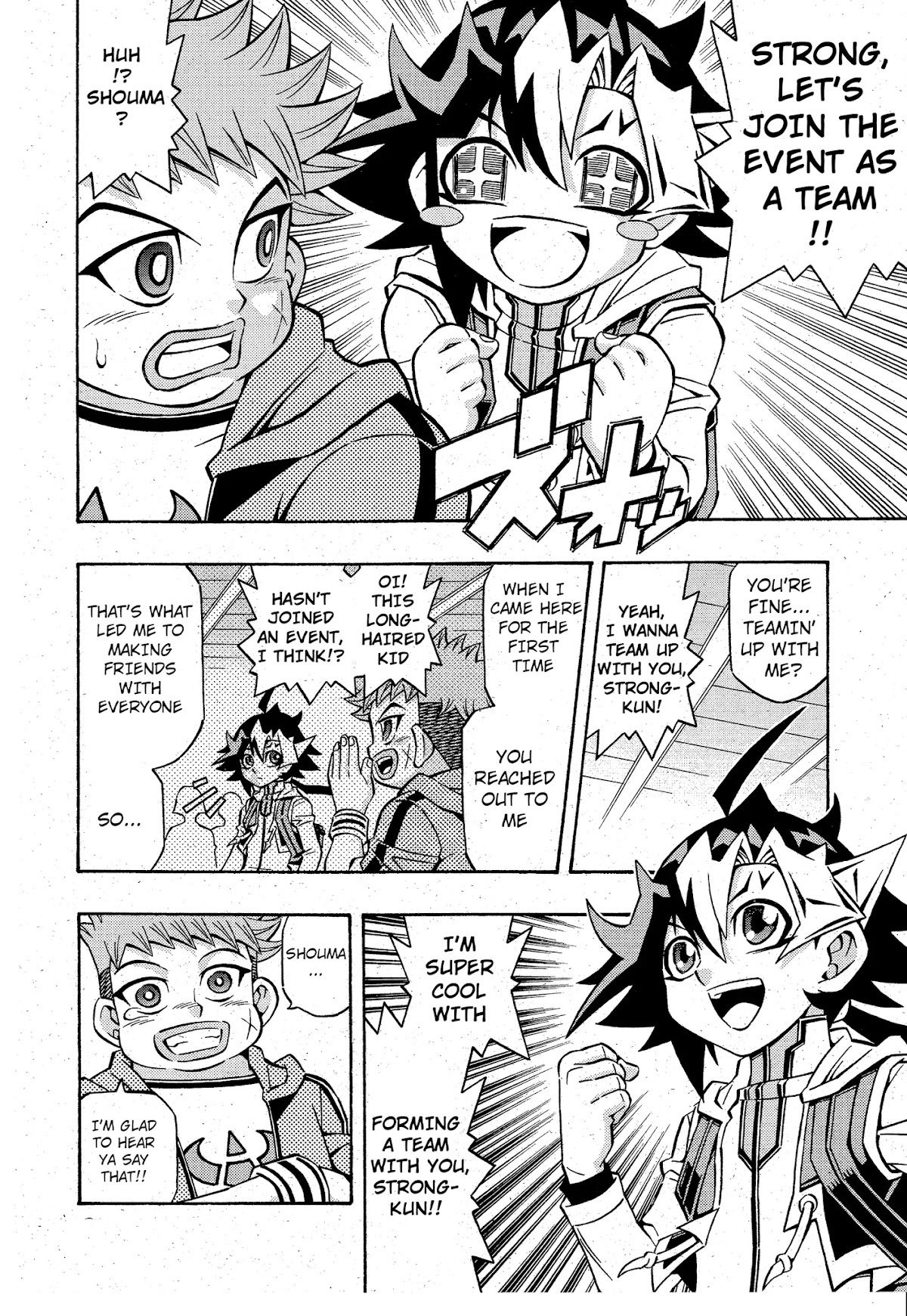 Yu-Gi-Oh! OCG Structures chapter 12 page 2
