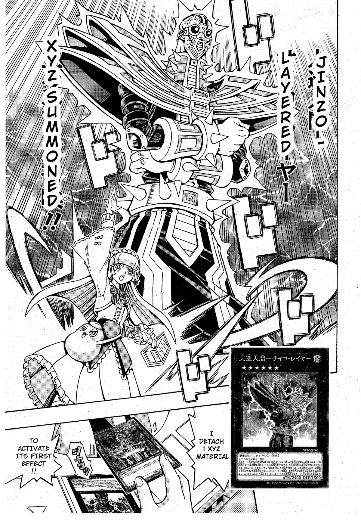 Yu-Gi-Oh! OCG Structures chapter 12 page 25