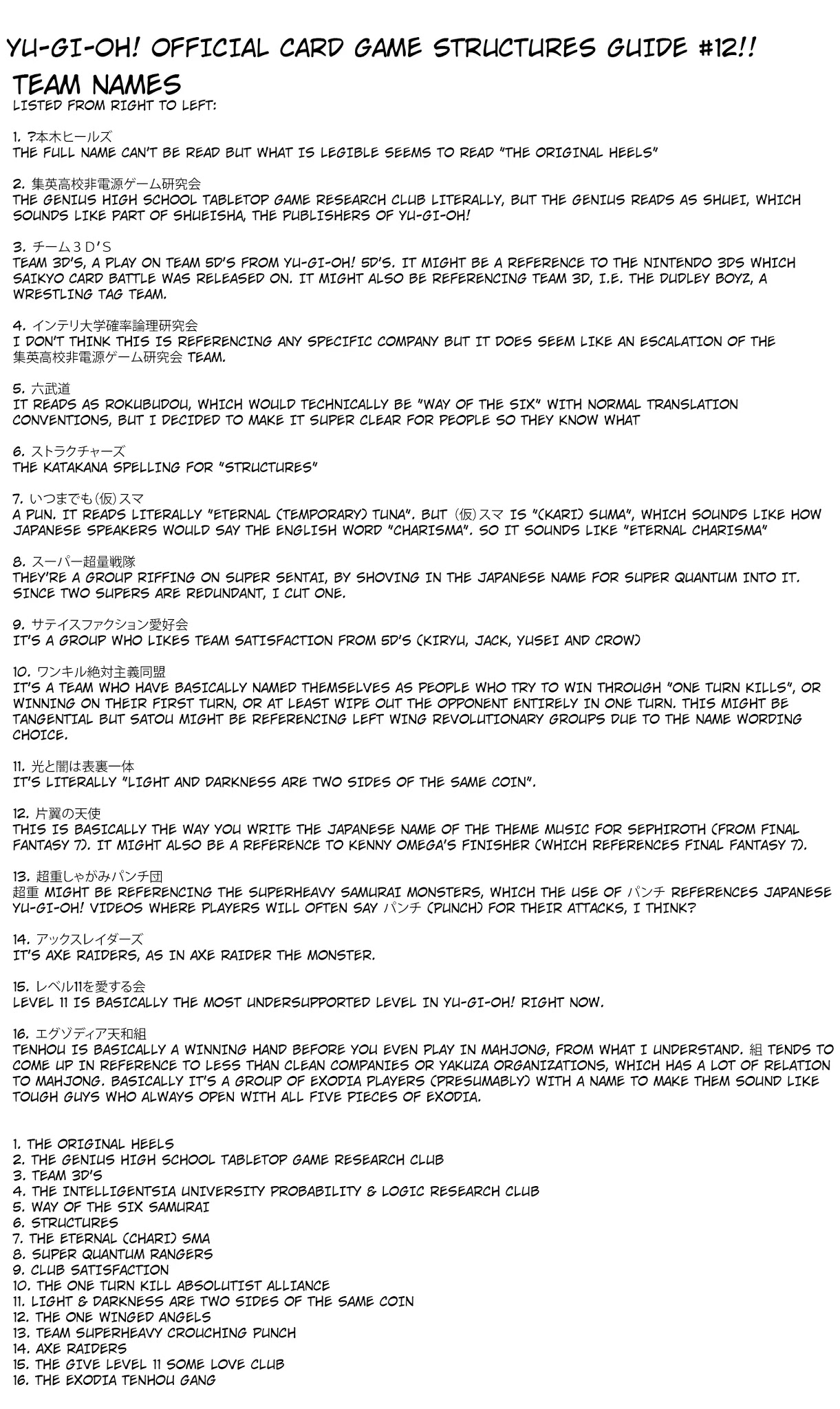 Yu-Gi-Oh! OCG Structures chapter 12 page 28