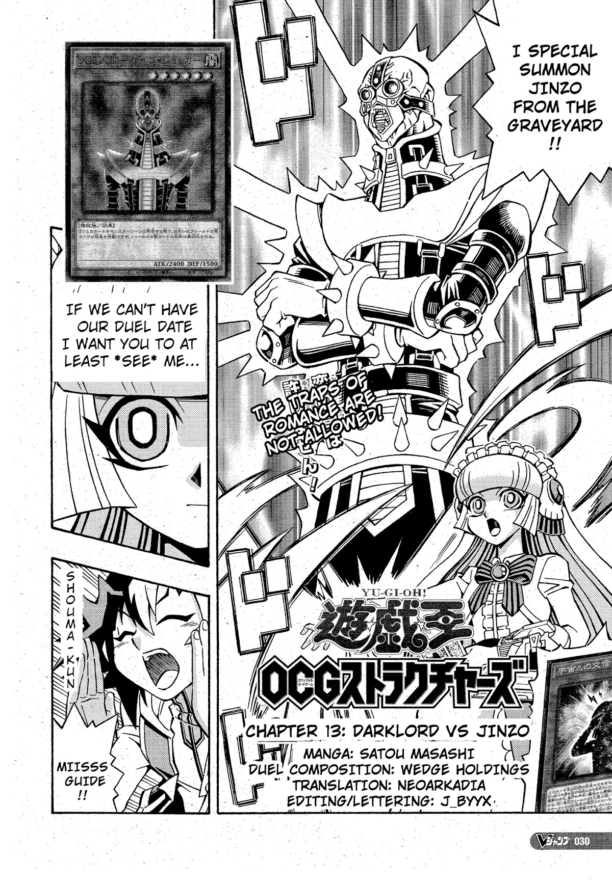Yu-Gi-Oh! OCG Structures chapter 13 page 2
