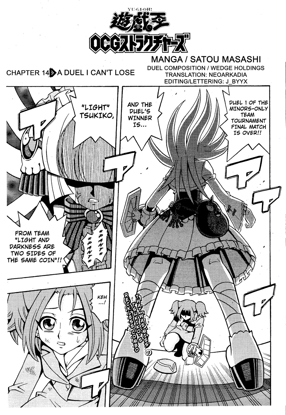 Yu-Gi-Oh! OCG Structures chapter 14 page 1