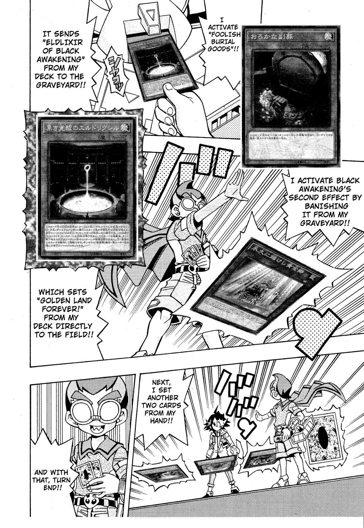 Yu-Gi-Oh! OCG Structures chapter 14 page 10