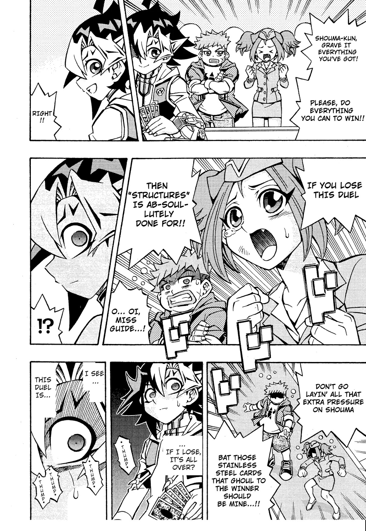Yu-Gi-Oh! OCG Structures chapter 14 page 12