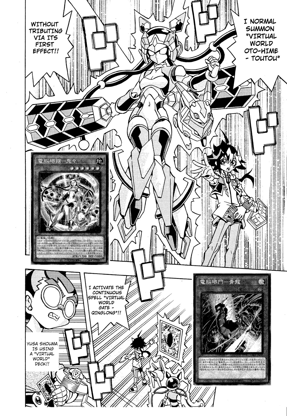 Yu-Gi-Oh! OCG Structures chapter 14 page 16