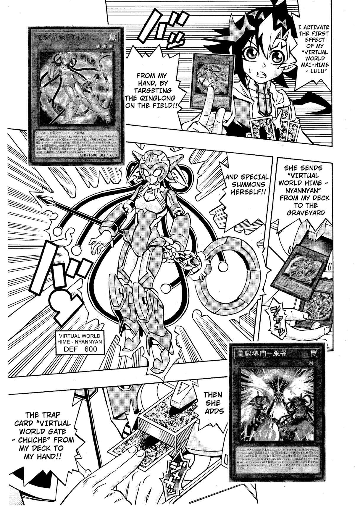 Yu-Gi-Oh! OCG Structures chapter 14 page 17