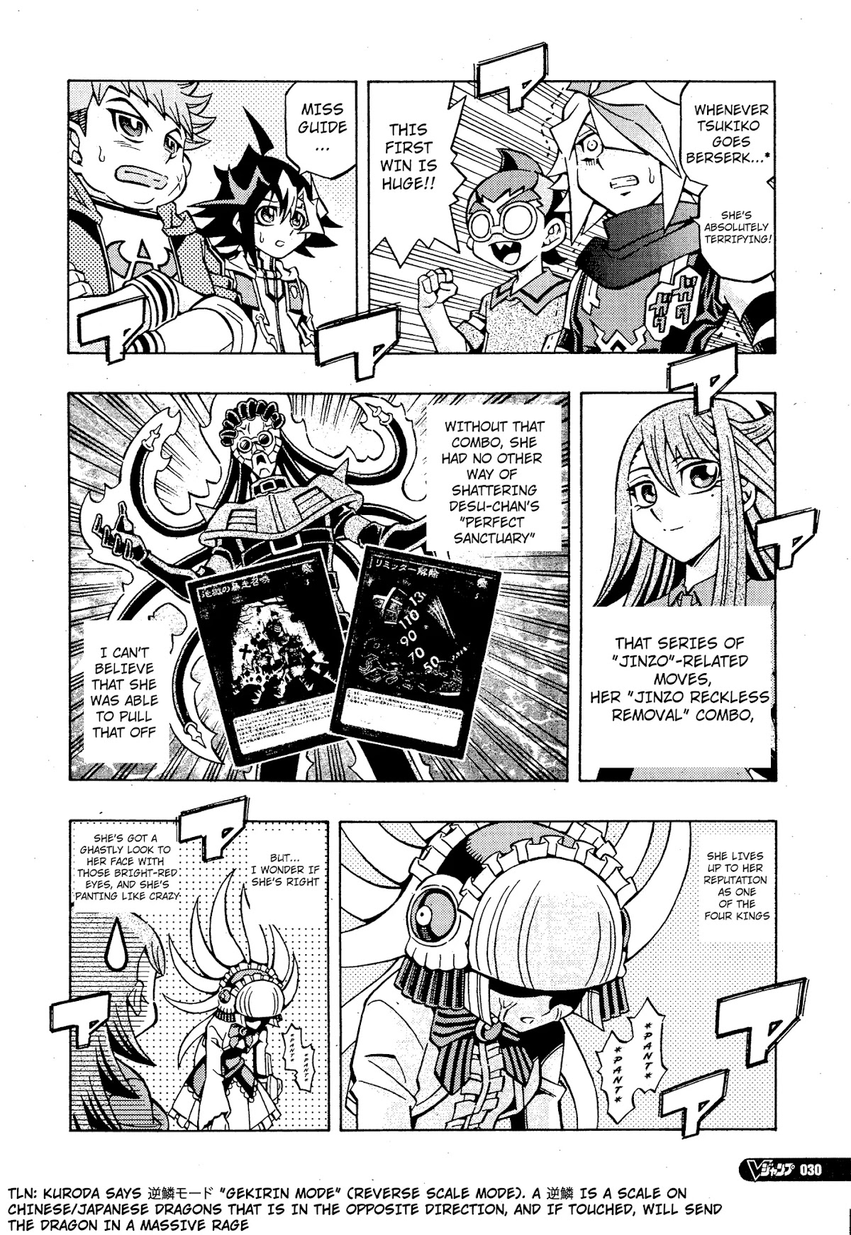 Yu-Gi-Oh! OCG Structures chapter 14 page 2