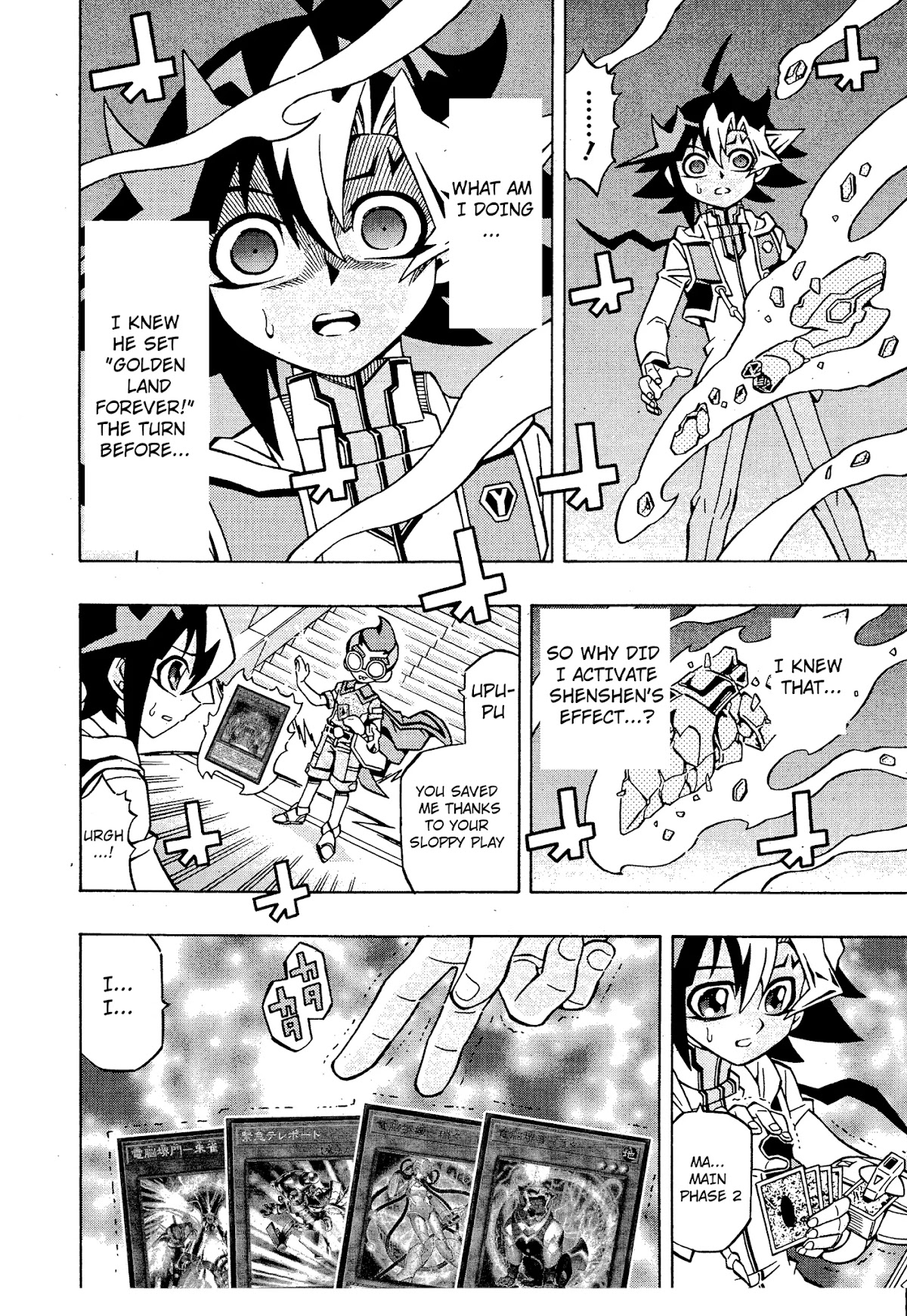 Yu-Gi-Oh! OCG Structures chapter 14 page 23