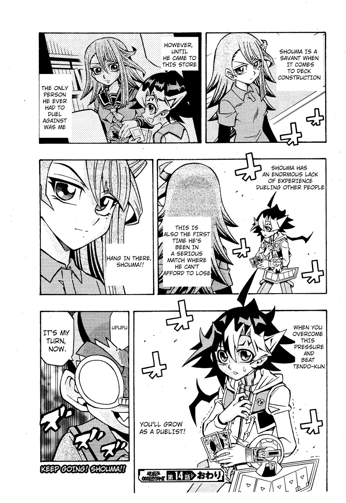 Yu-Gi-Oh! OCG Structures chapter 14 page 26