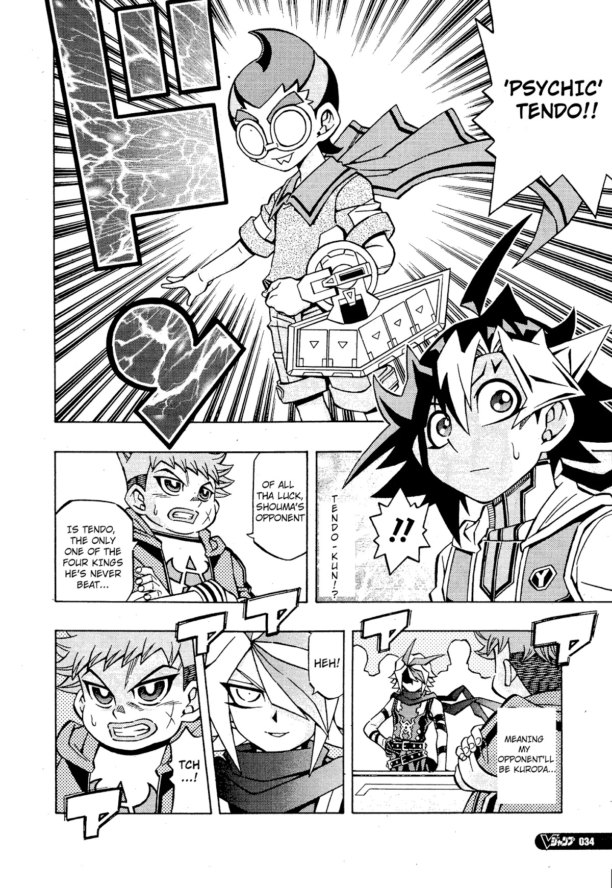 Yu-Gi-Oh! OCG Structures chapter 14 page 6