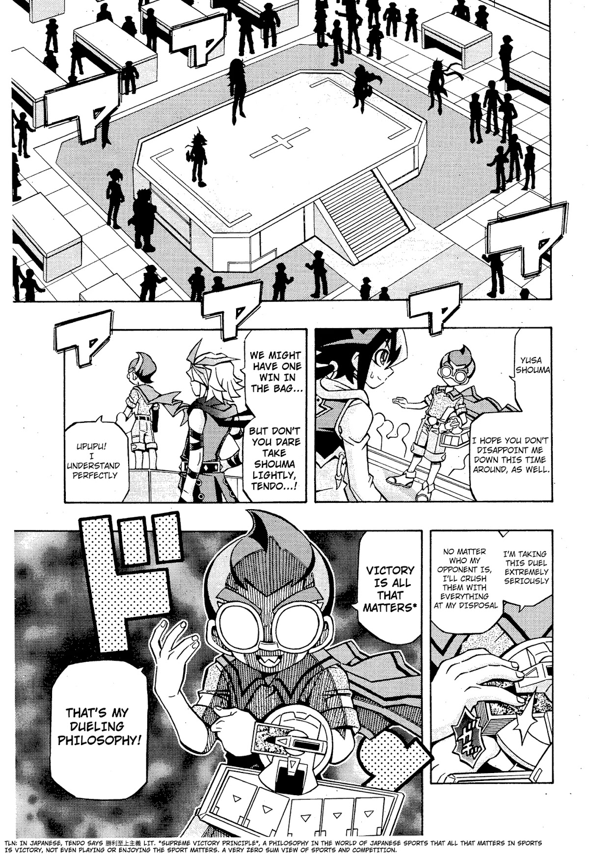 Yu-Gi-Oh! OCG Structures chapter 14 page 7