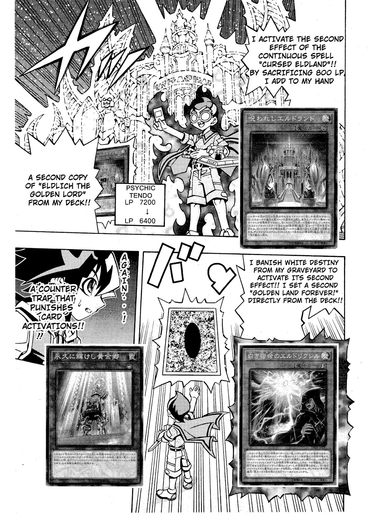 Yu-Gi-Oh! OCG Structures chapter 15 page 3