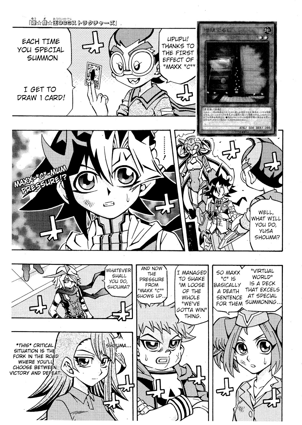 Yu-Gi-Oh! OCG Structures chapter 16 page 1