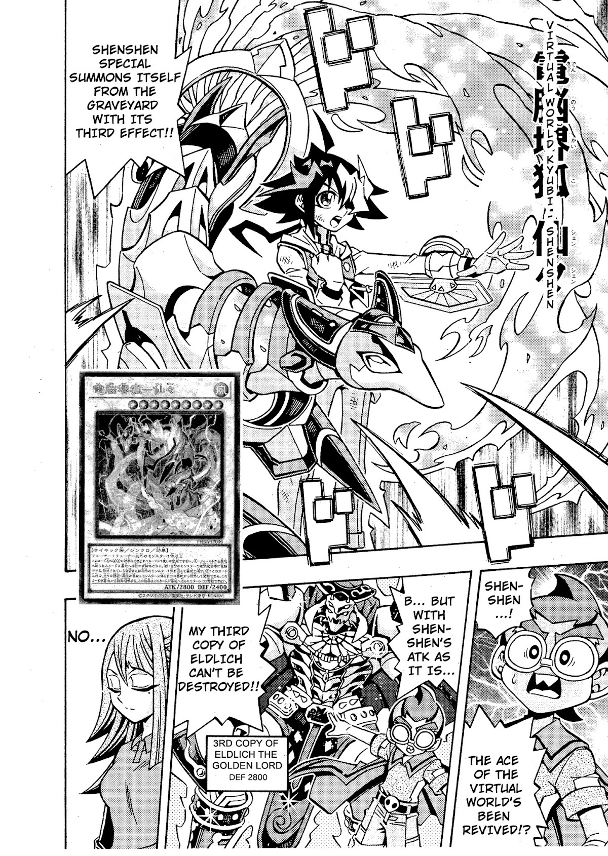 Yu-Gi-Oh! OCG Structures chapter 16 page 13