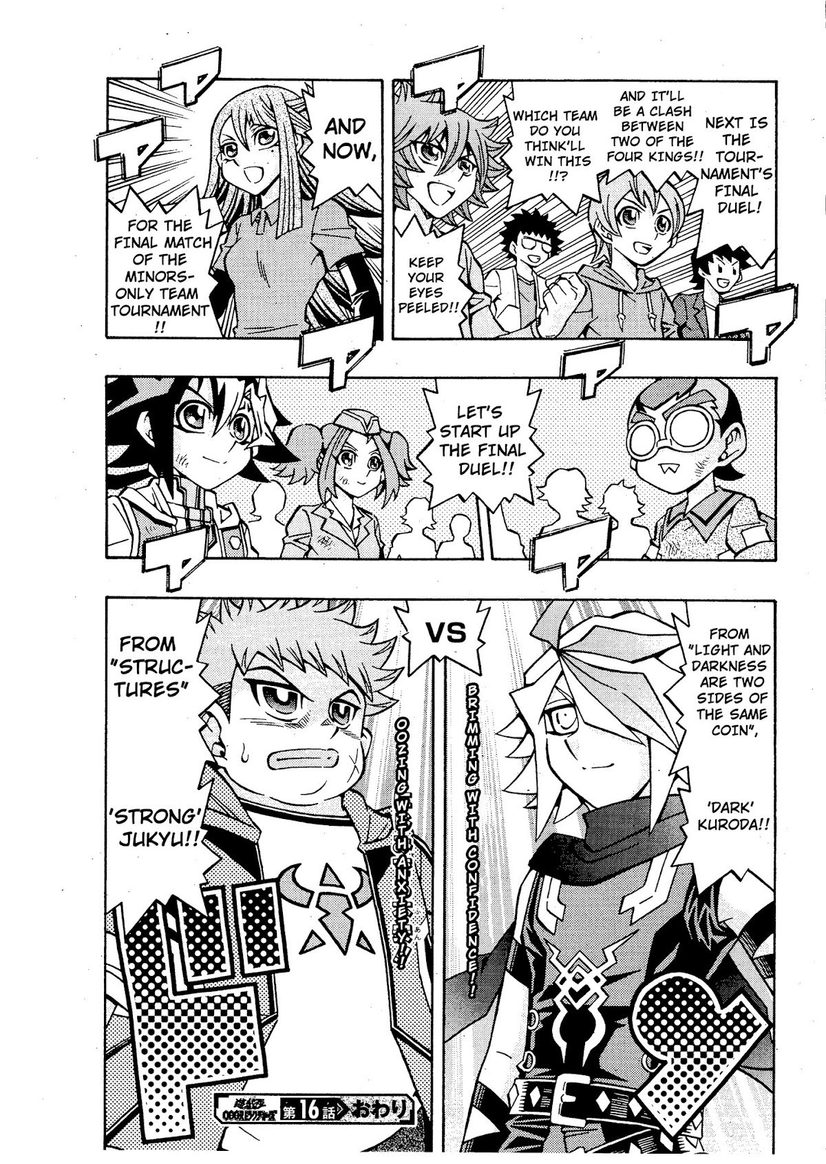 Yu-Gi-Oh! OCG Structures chapter 16 page 25