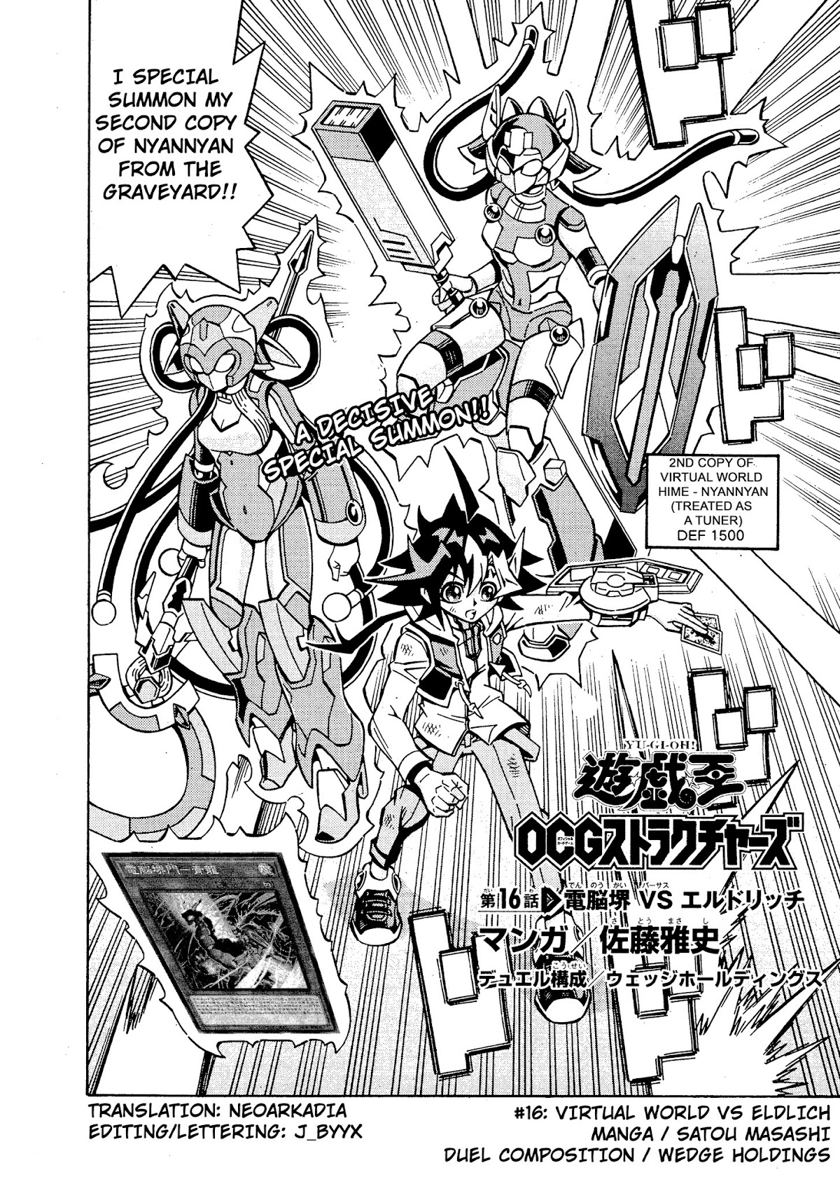 Yu-Gi-Oh! OCG Structures chapter 16 page 4
