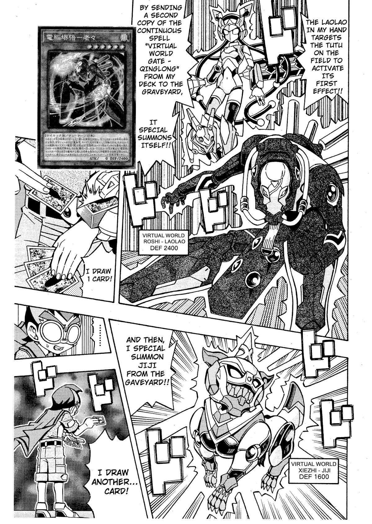 Yu-Gi-Oh! OCG Structures chapter 16 page 7