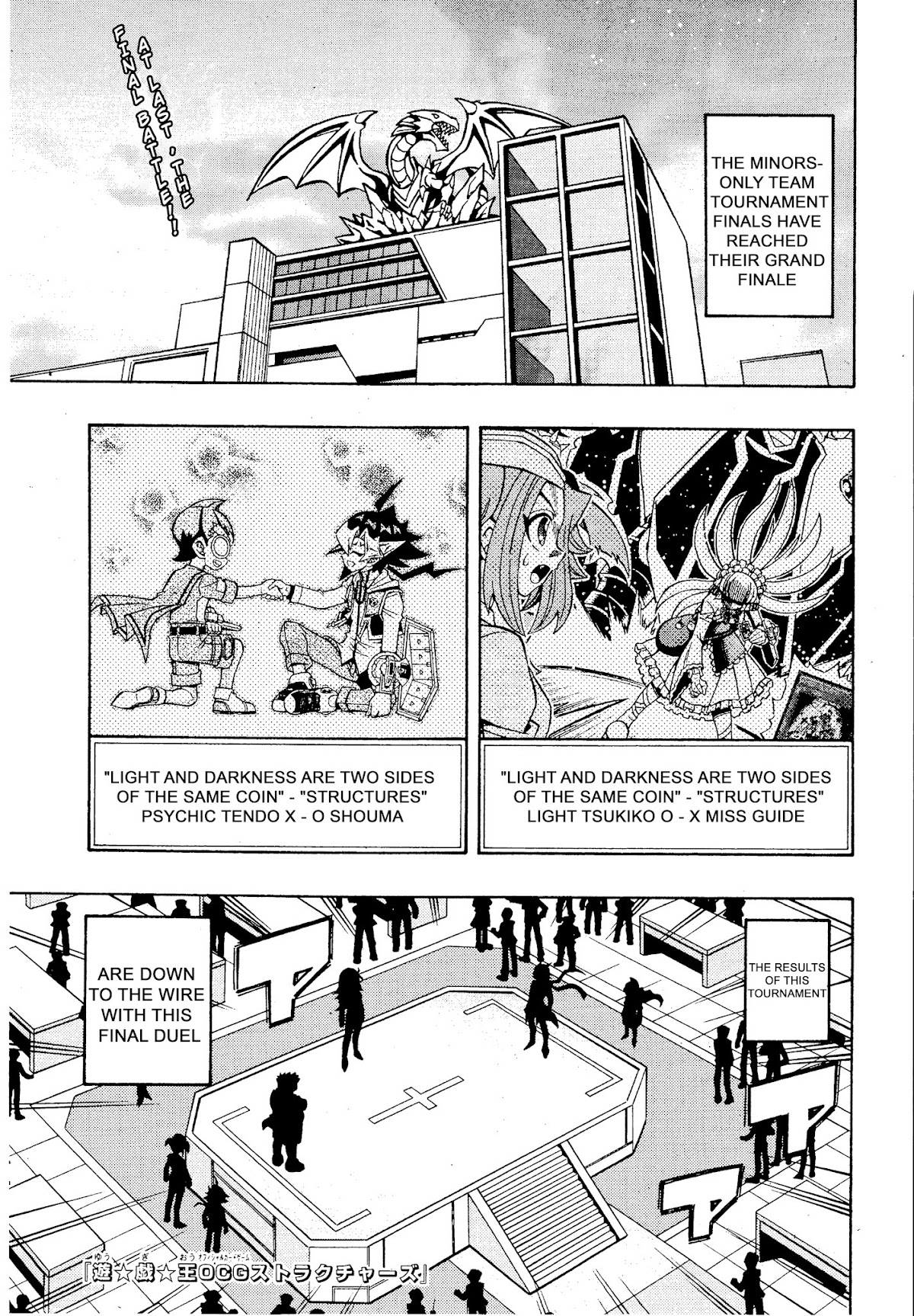 Yu-Gi-Oh! OCG Structures chapter 17 page 1