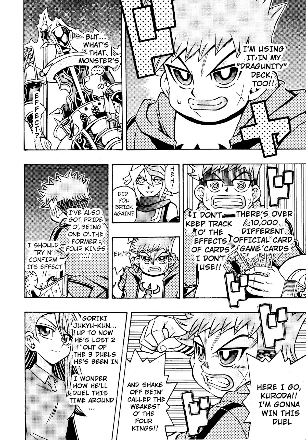 Yu-Gi-Oh! OCG Structures chapter 17 page 14