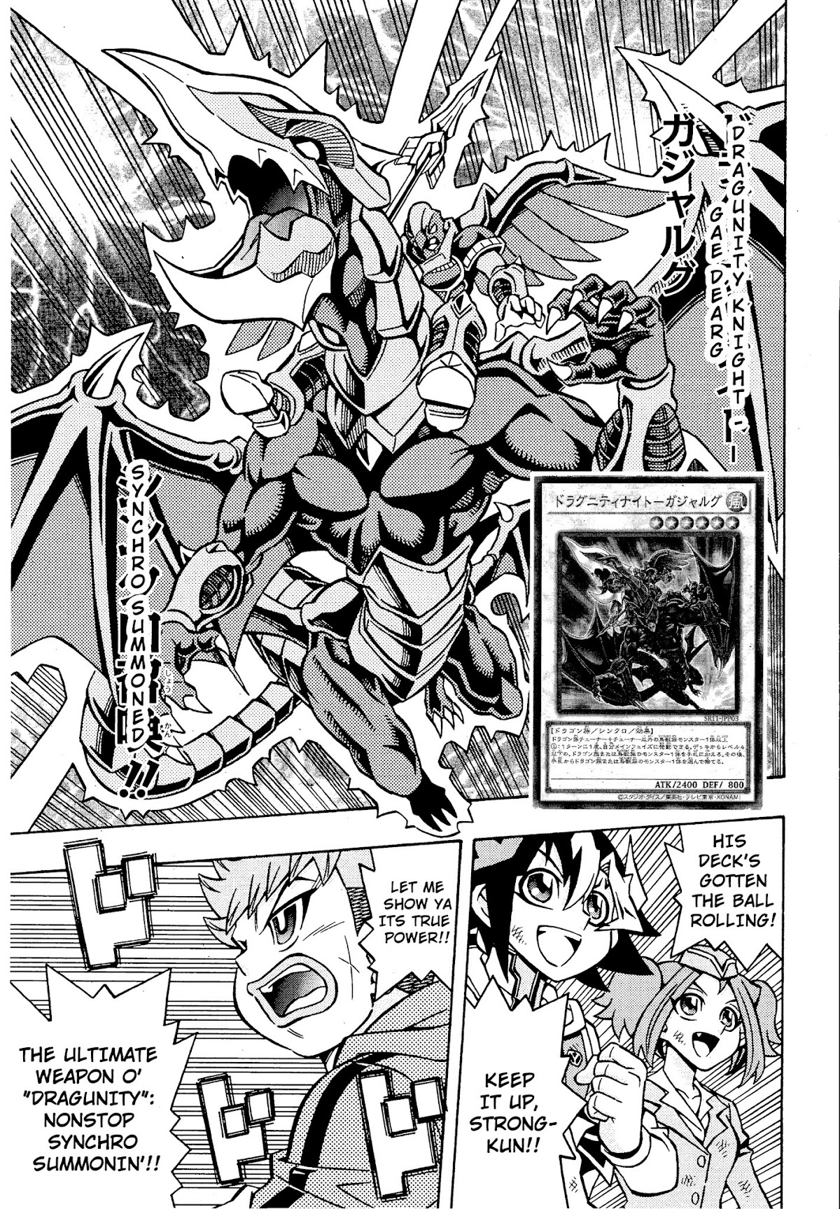 Yu-Gi-Oh! OCG Structures chapter 17 page 21