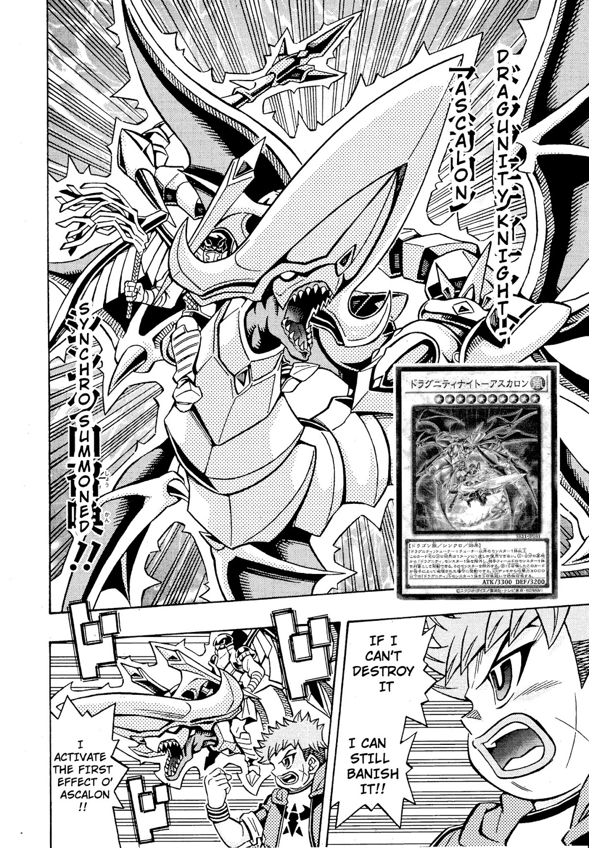 Yu-Gi-Oh! OCG Structures chapter 17 page 23