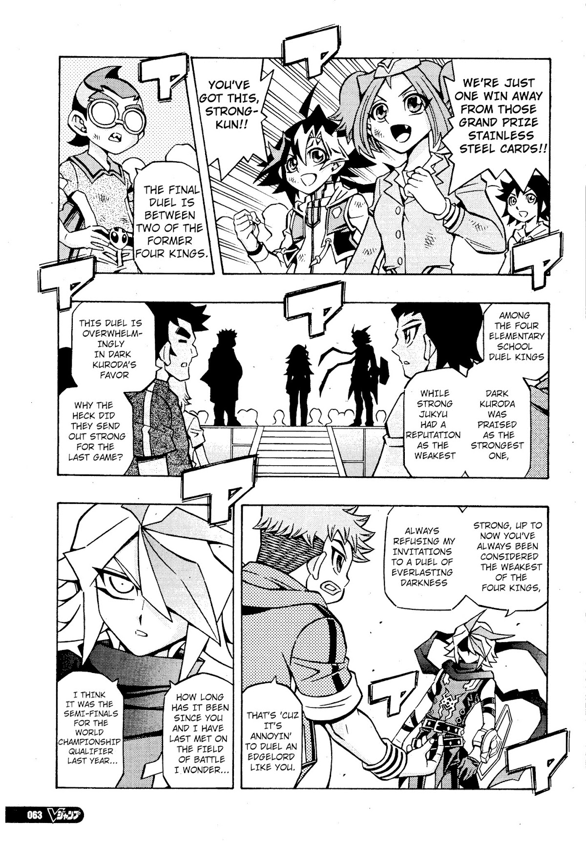 Yu-Gi-Oh! OCG Structures chapter 17 page 3