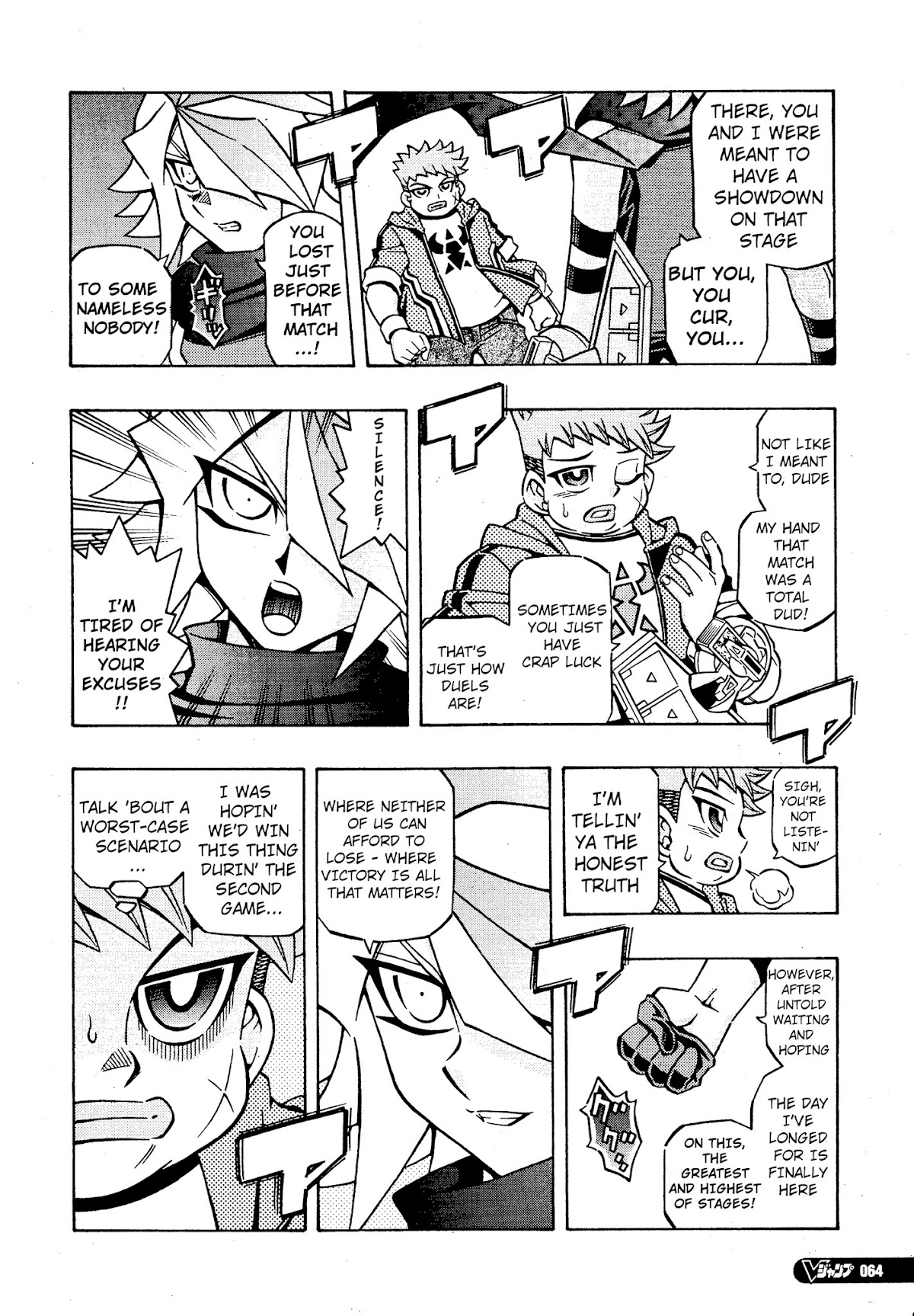 Yu-Gi-Oh! OCG Structures chapter 17 page 4