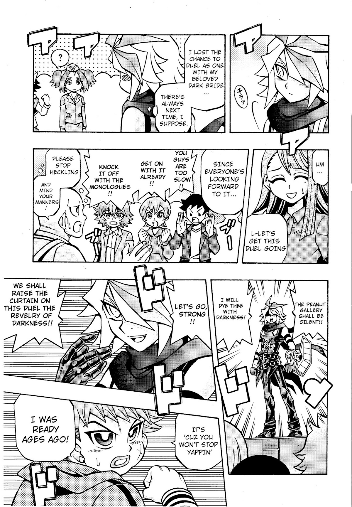 Yu-Gi-Oh! OCG Structures chapter 17 page 5