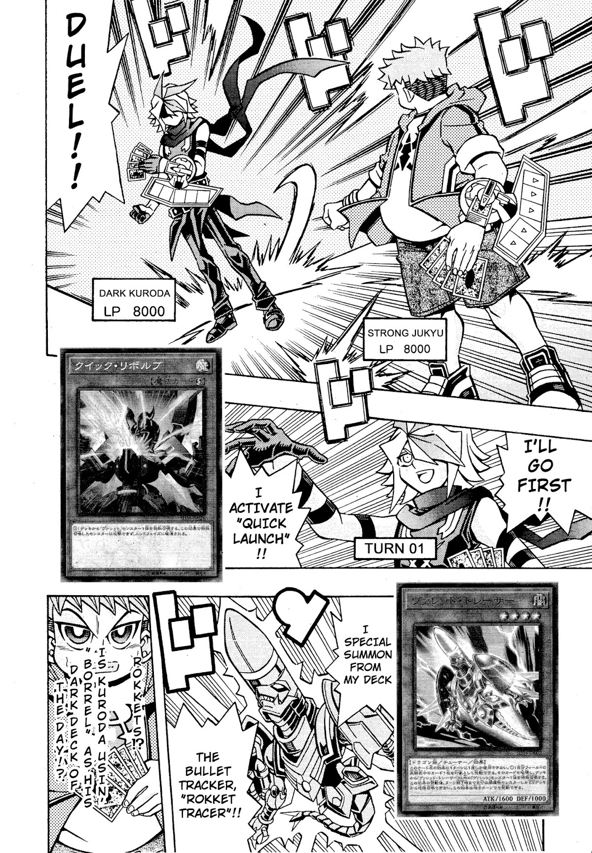 Yu-Gi-Oh! OCG Structures chapter 17 page 6