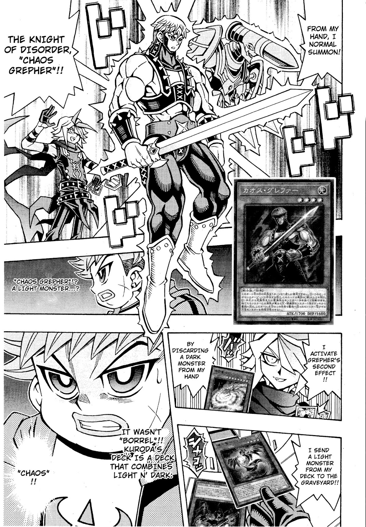 Yu-Gi-Oh! OCG Structures chapter 17 page 7