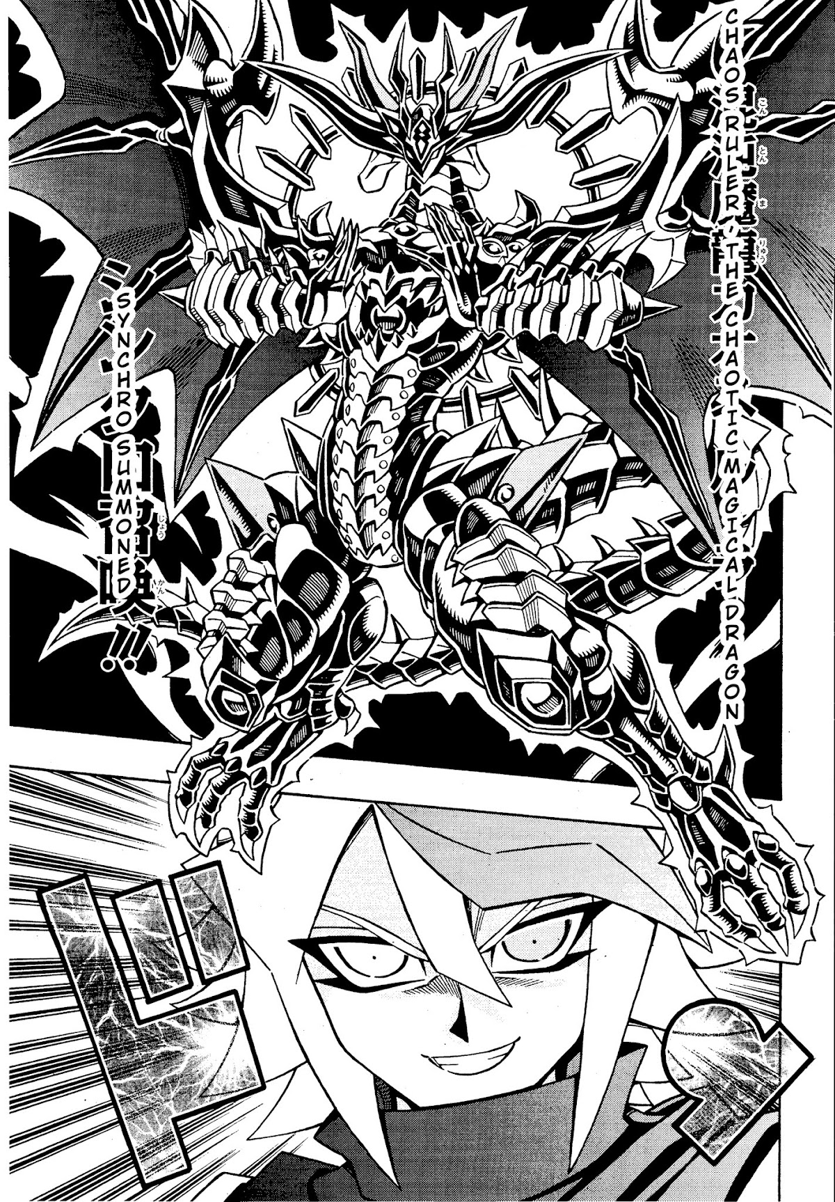 Yu-Gi-Oh! OCG Structures chapter 17 page 9