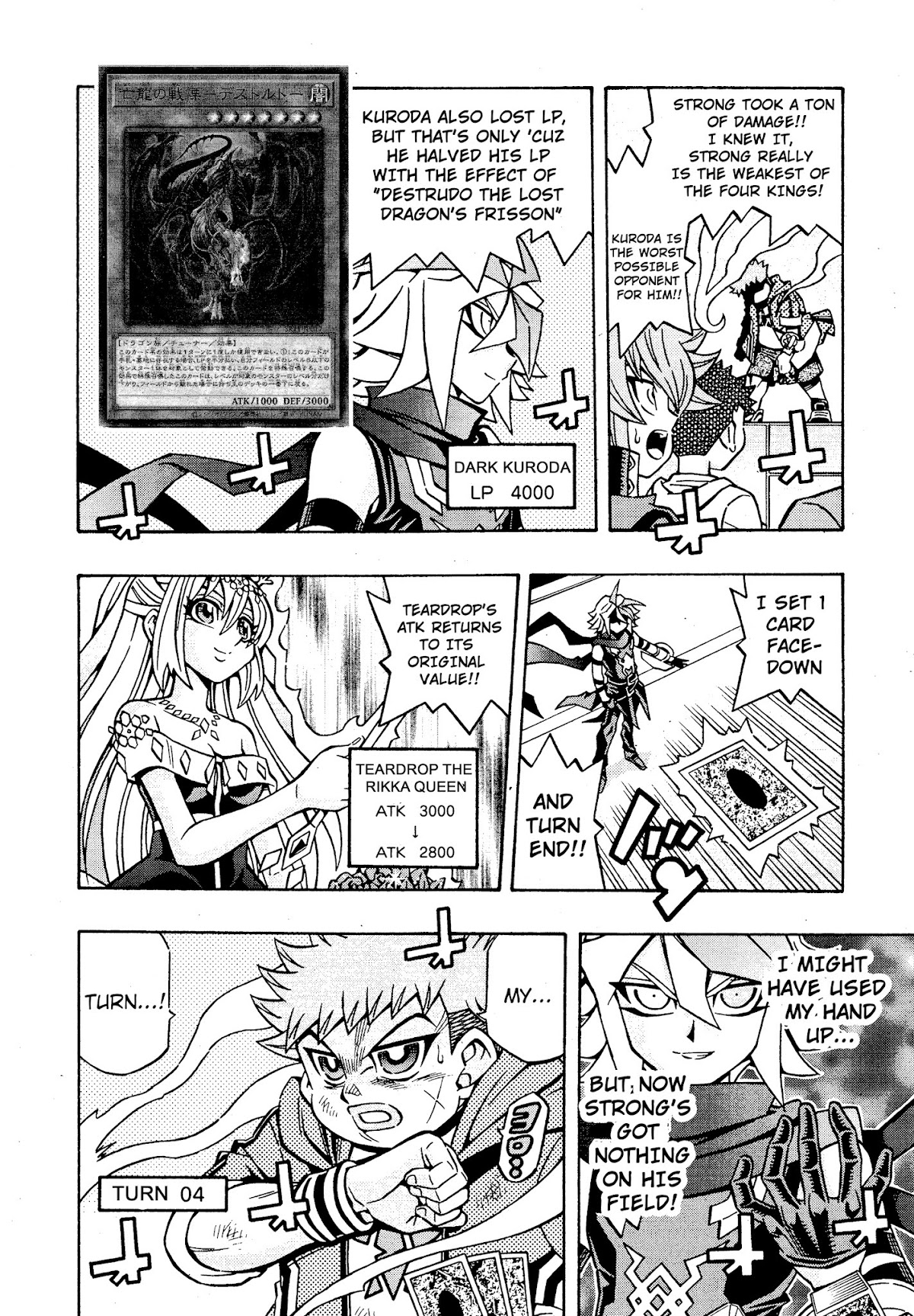 Yu-Gi-Oh! OCG Structures chapter 18 page 17