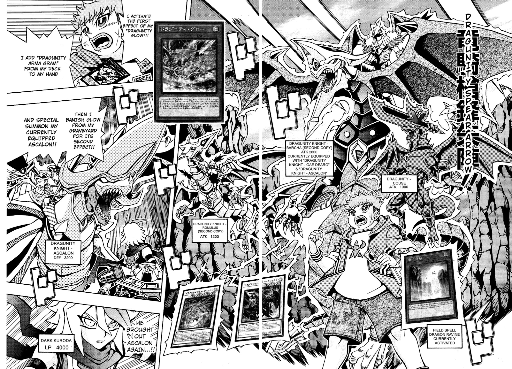 Yu-Gi-Oh! OCG Structures chapter 18 page 21