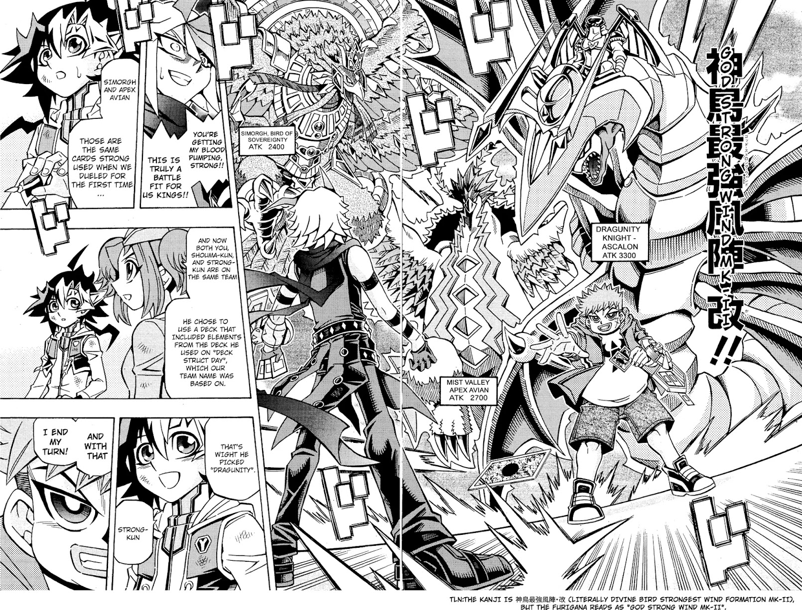 Yu-Gi-Oh! OCG Structures chapter 18 page 4