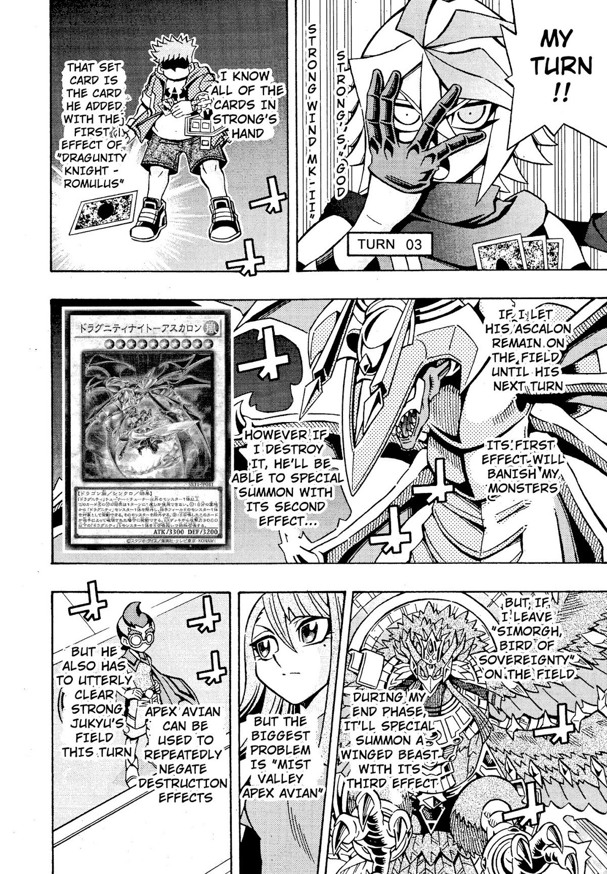 Yu-Gi-Oh! OCG Structures chapter 18 page 5