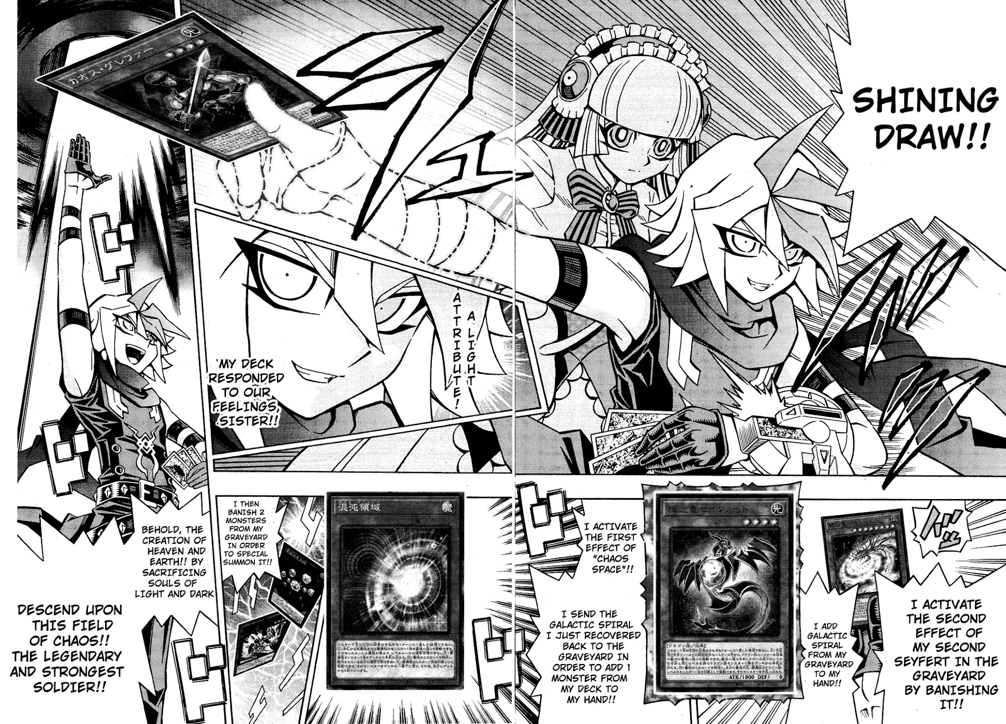 Yu-Gi-Oh! OCG Structures chapter 18 page 7