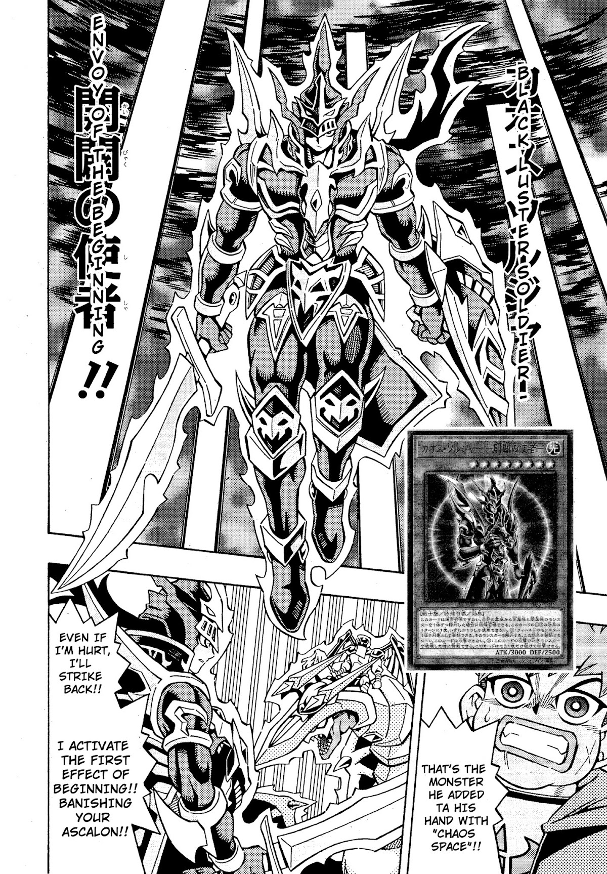 Yu-Gi-Oh! OCG Structures chapter 18 page 8