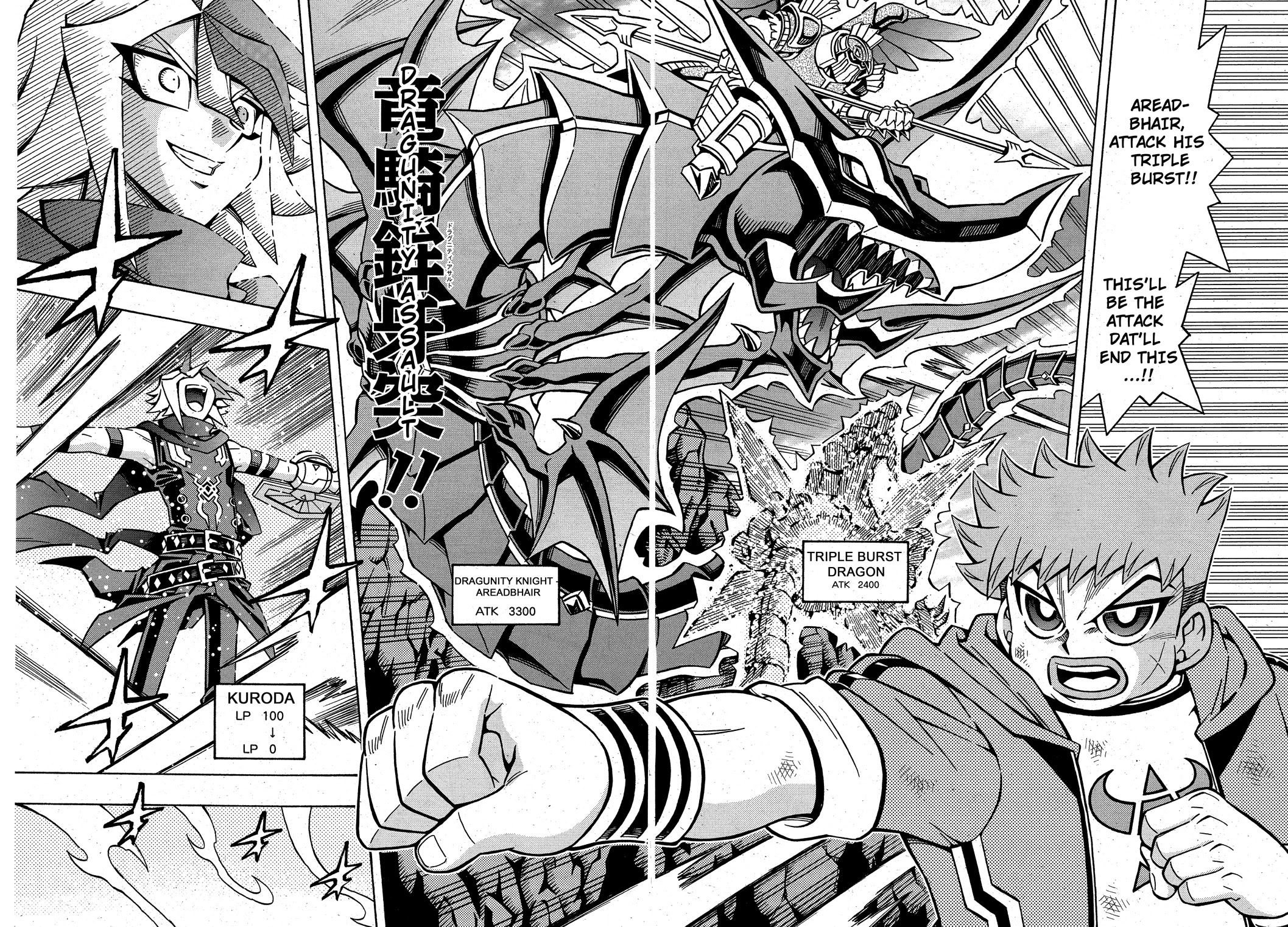 Yu-Gi-Oh! OCG Structures chapter 19 page 10