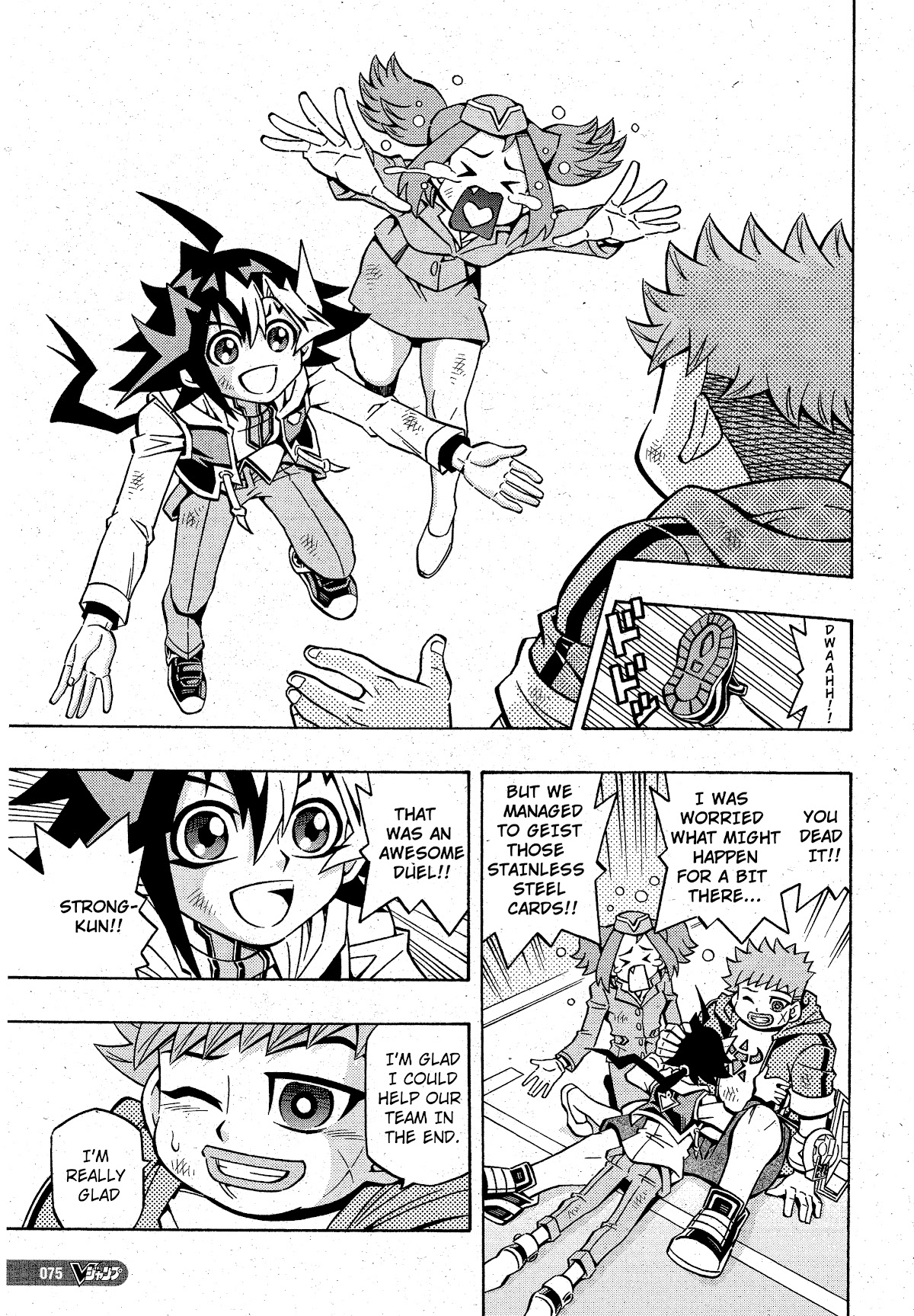 Yu-Gi-Oh! OCG Structures chapter 19 page 12