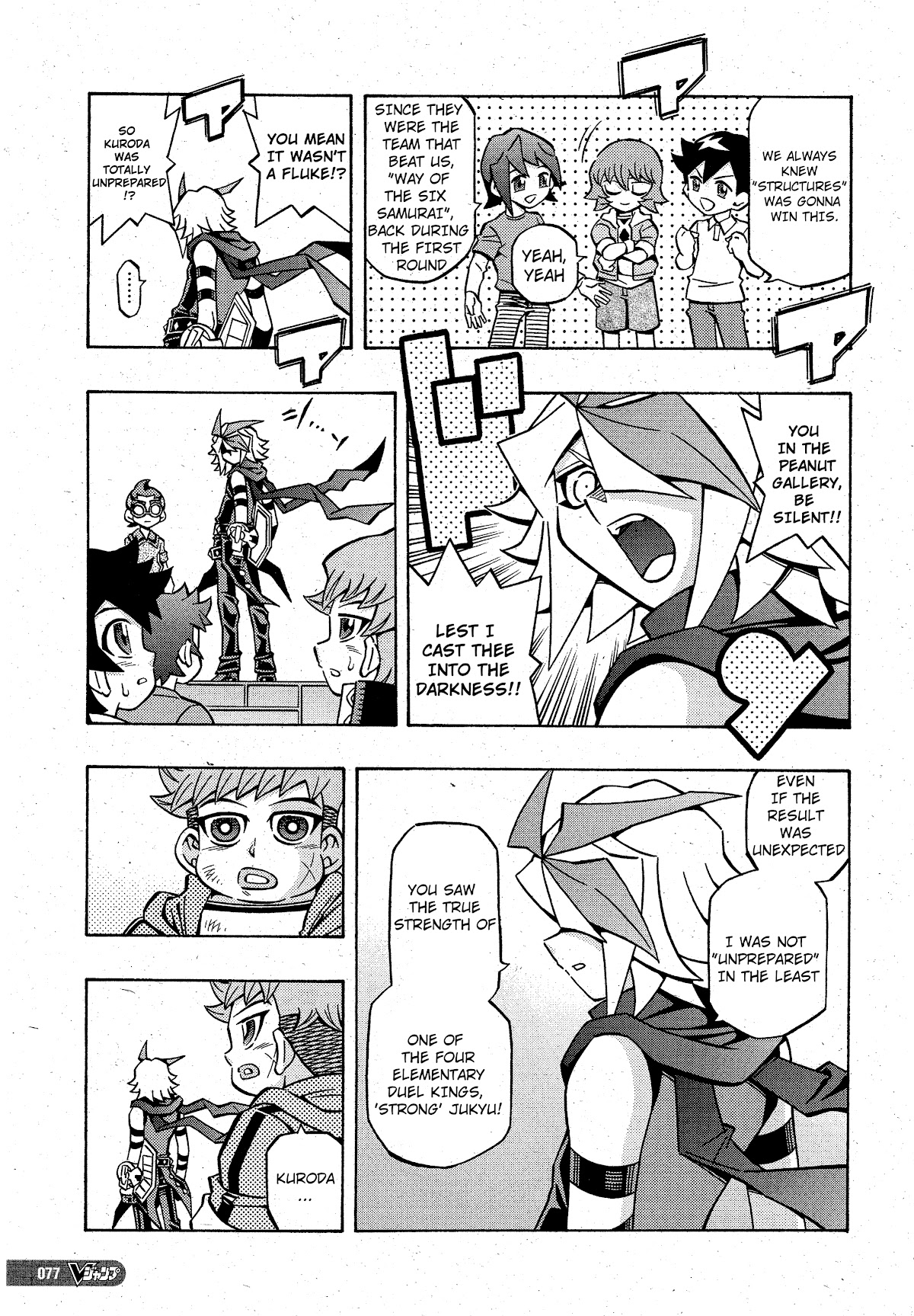 Yu-Gi-Oh! OCG Structures chapter 19 page 14