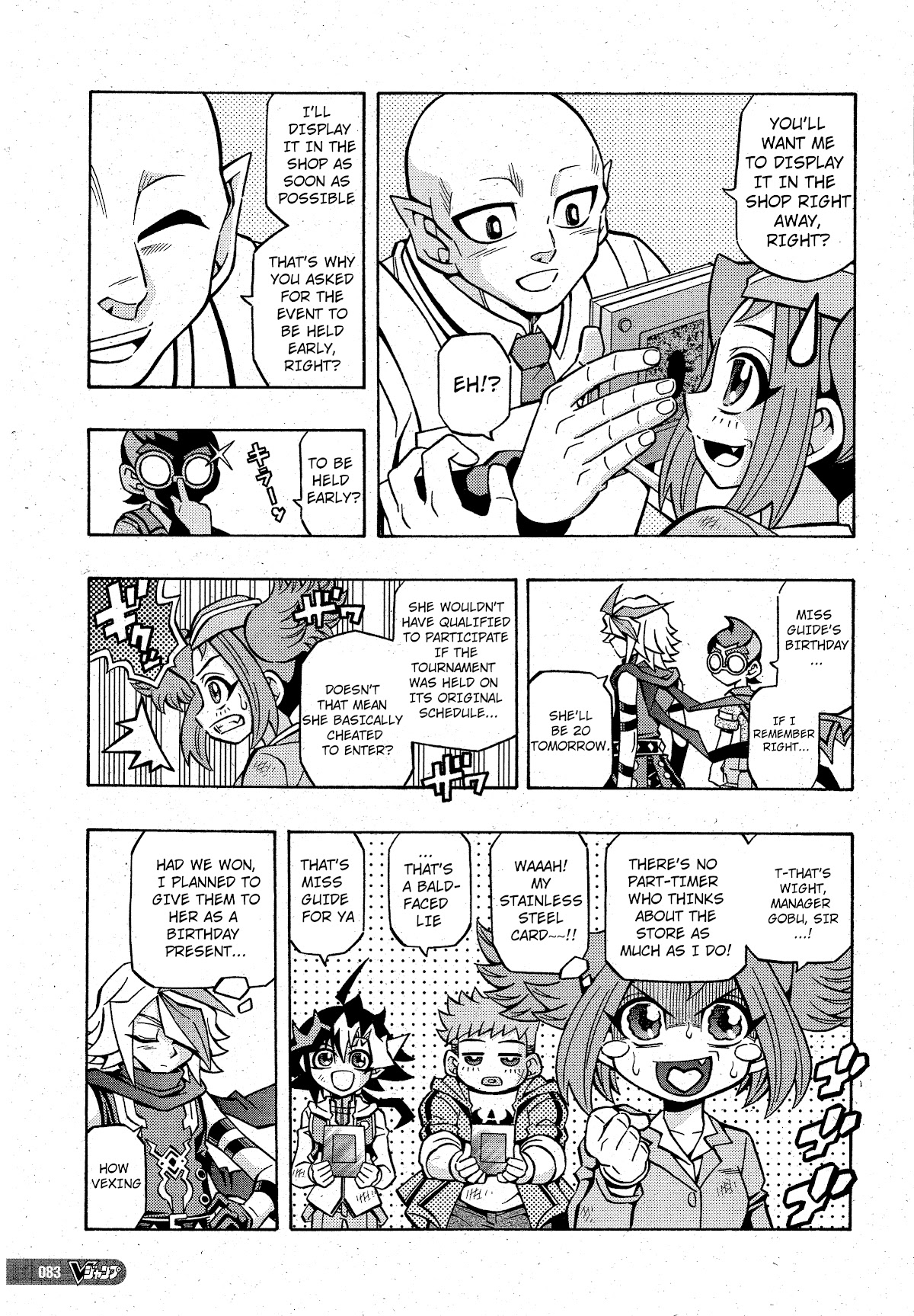 Yu-Gi-Oh! OCG Structures chapter 19 page 19