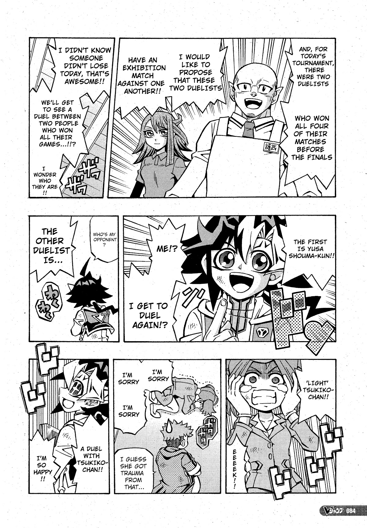 Yu-Gi-Oh! OCG Structures chapter 19 page 20