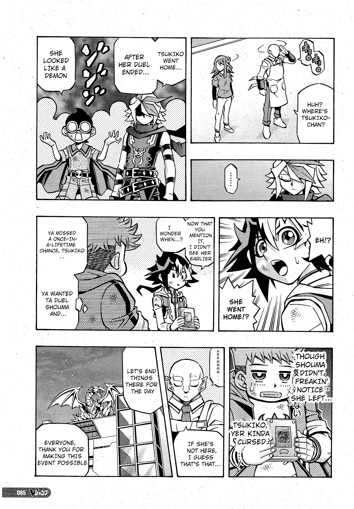 Yu-Gi-Oh! OCG Structures chapter 19 page 21