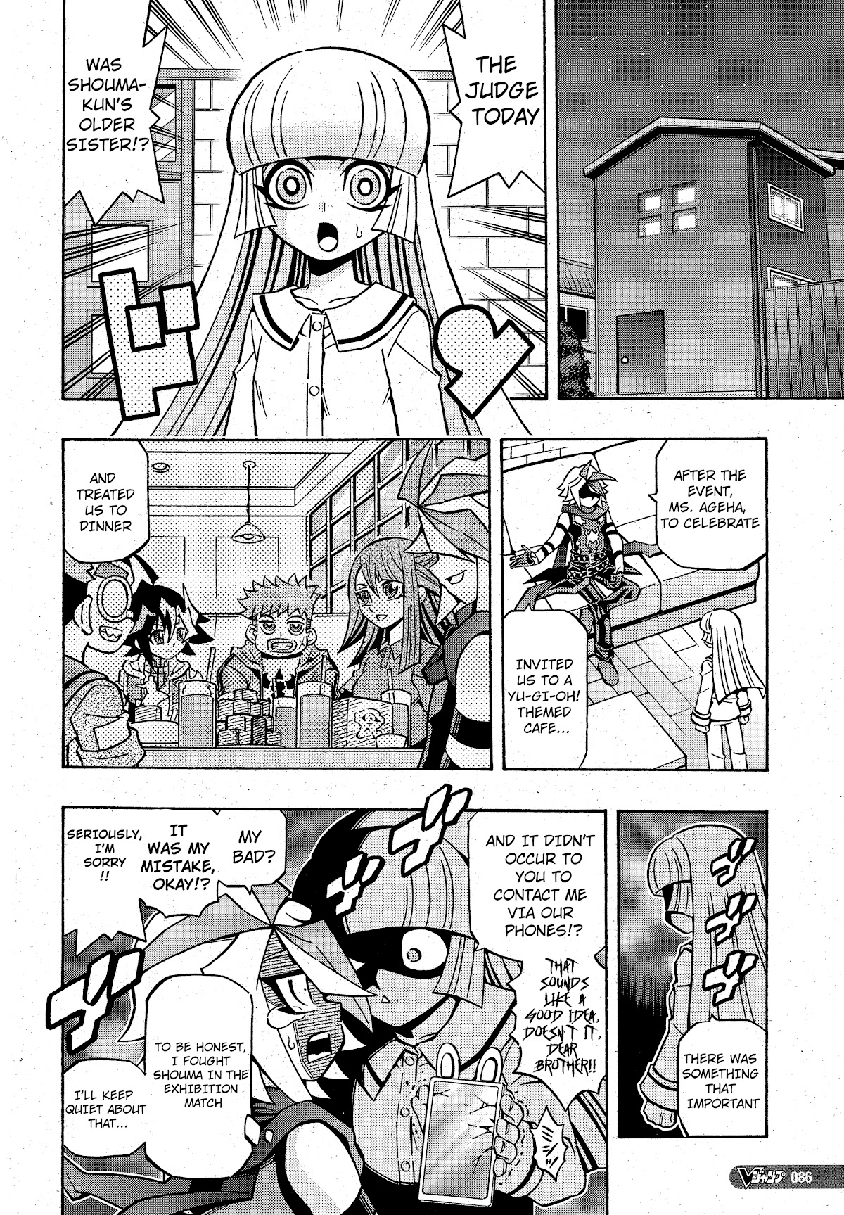 Yu-Gi-Oh! OCG Structures chapter 19 page 22