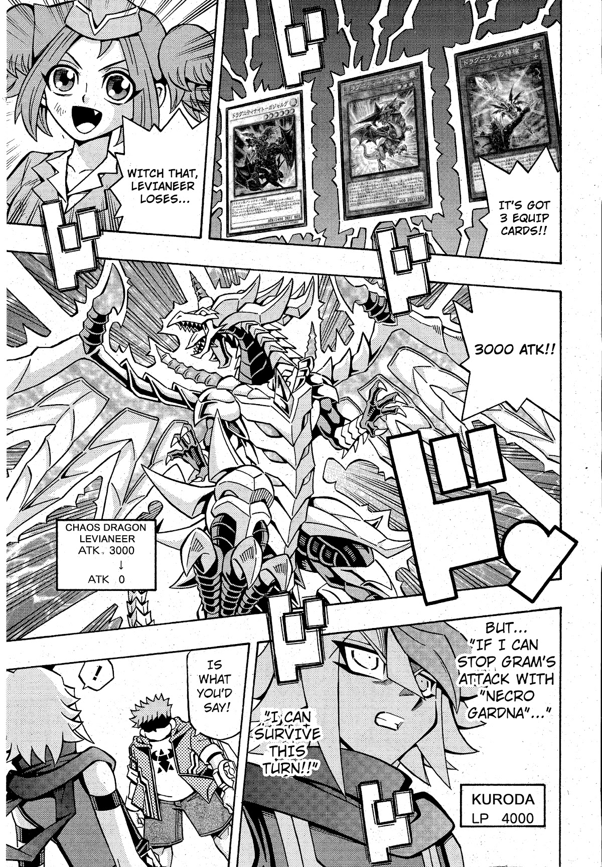 Yu-Gi-Oh! OCG Structures chapter 19 page 5