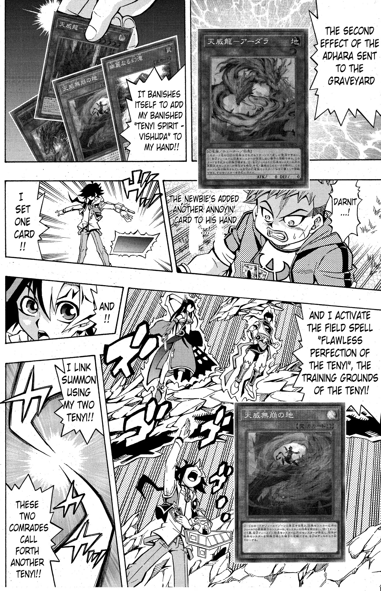 Yu-Gi-Oh! OCG Structures chapter 2 page 11
