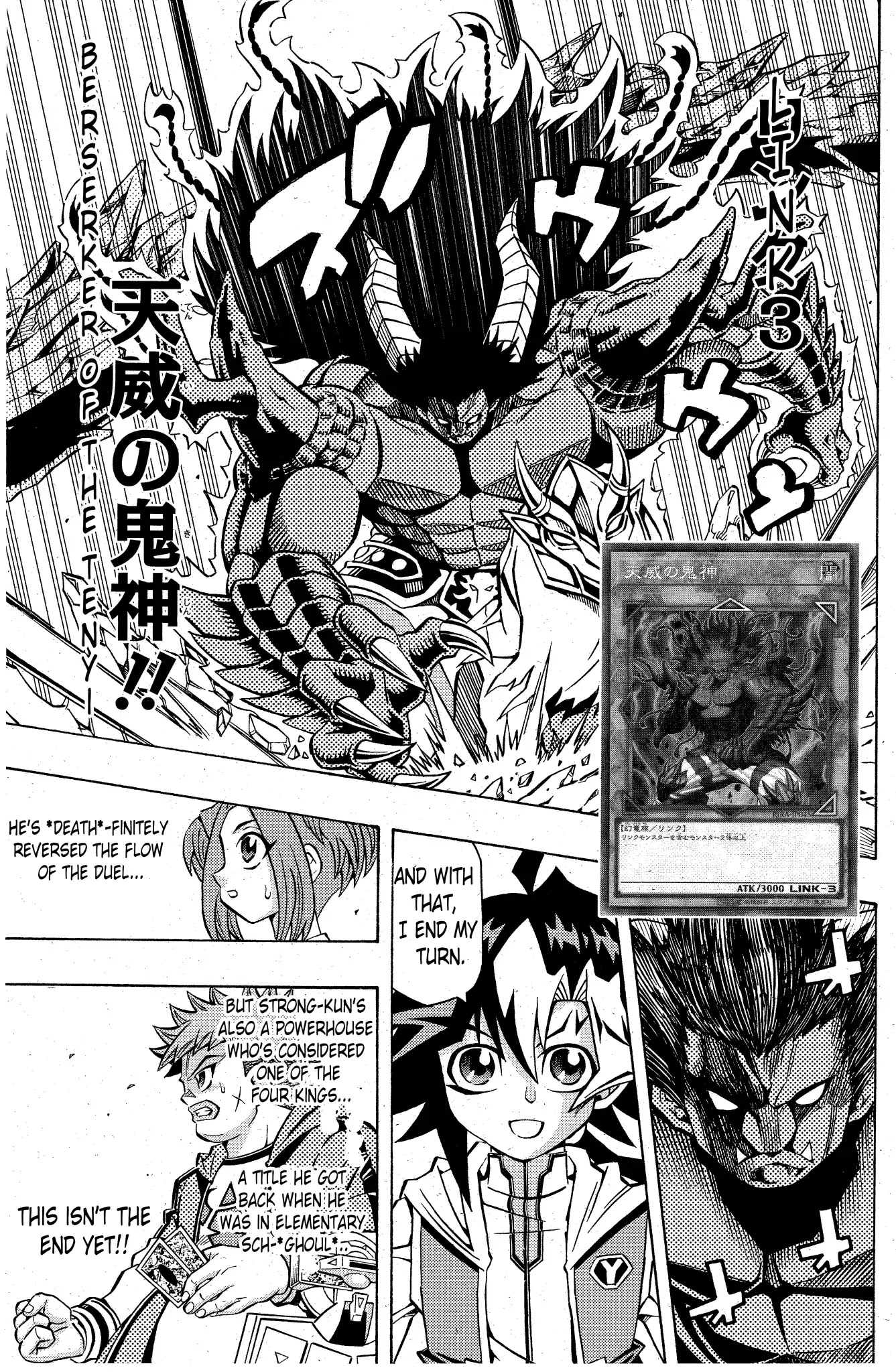 Yu-Gi-Oh! OCG Structures chapter 2 page 12