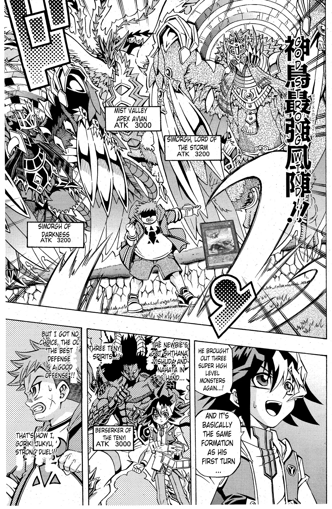 Yu-Gi-Oh! OCG Structures chapter 2 page 14