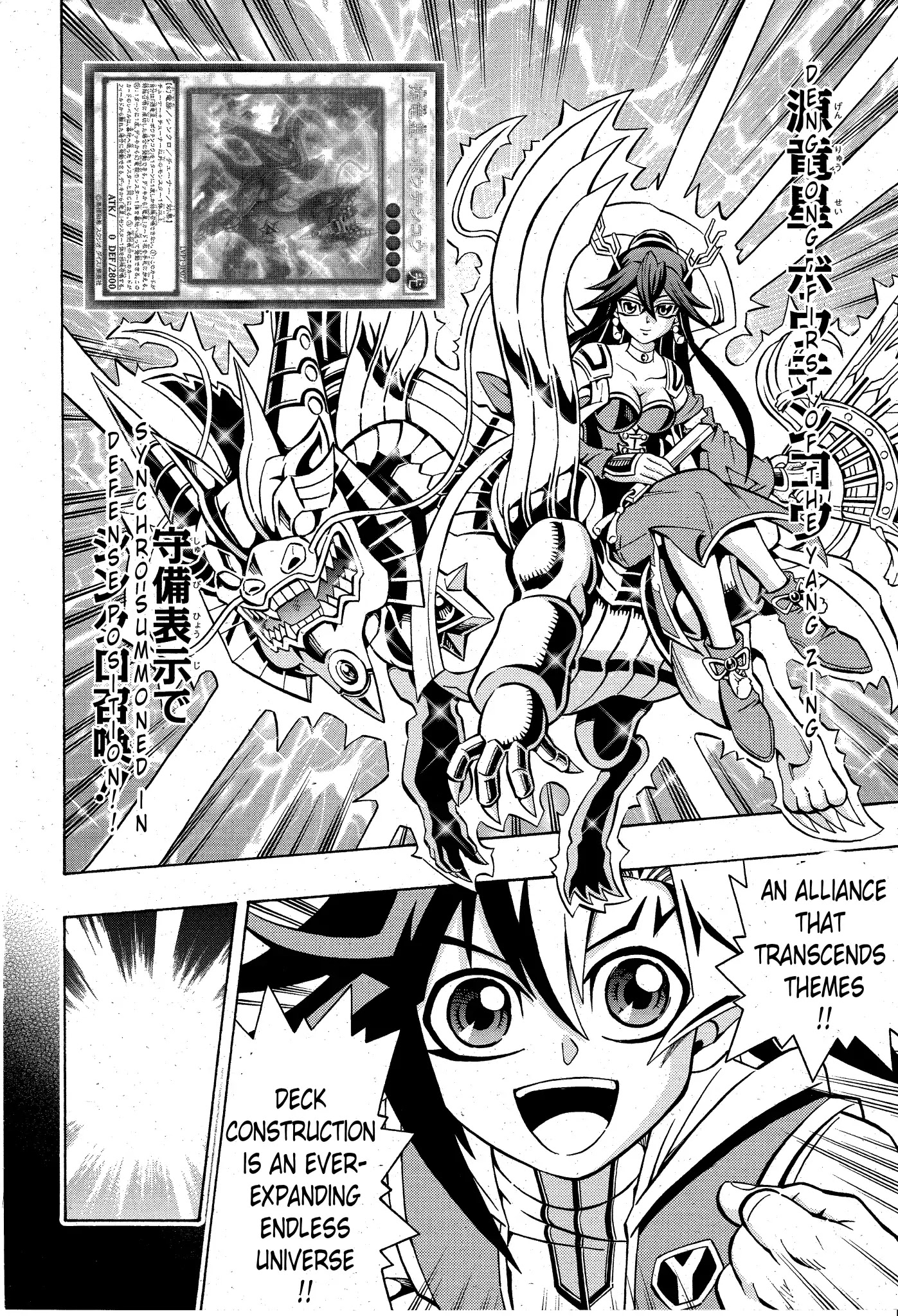 Yu-Gi-Oh! OCG Structures chapter 2 page 19