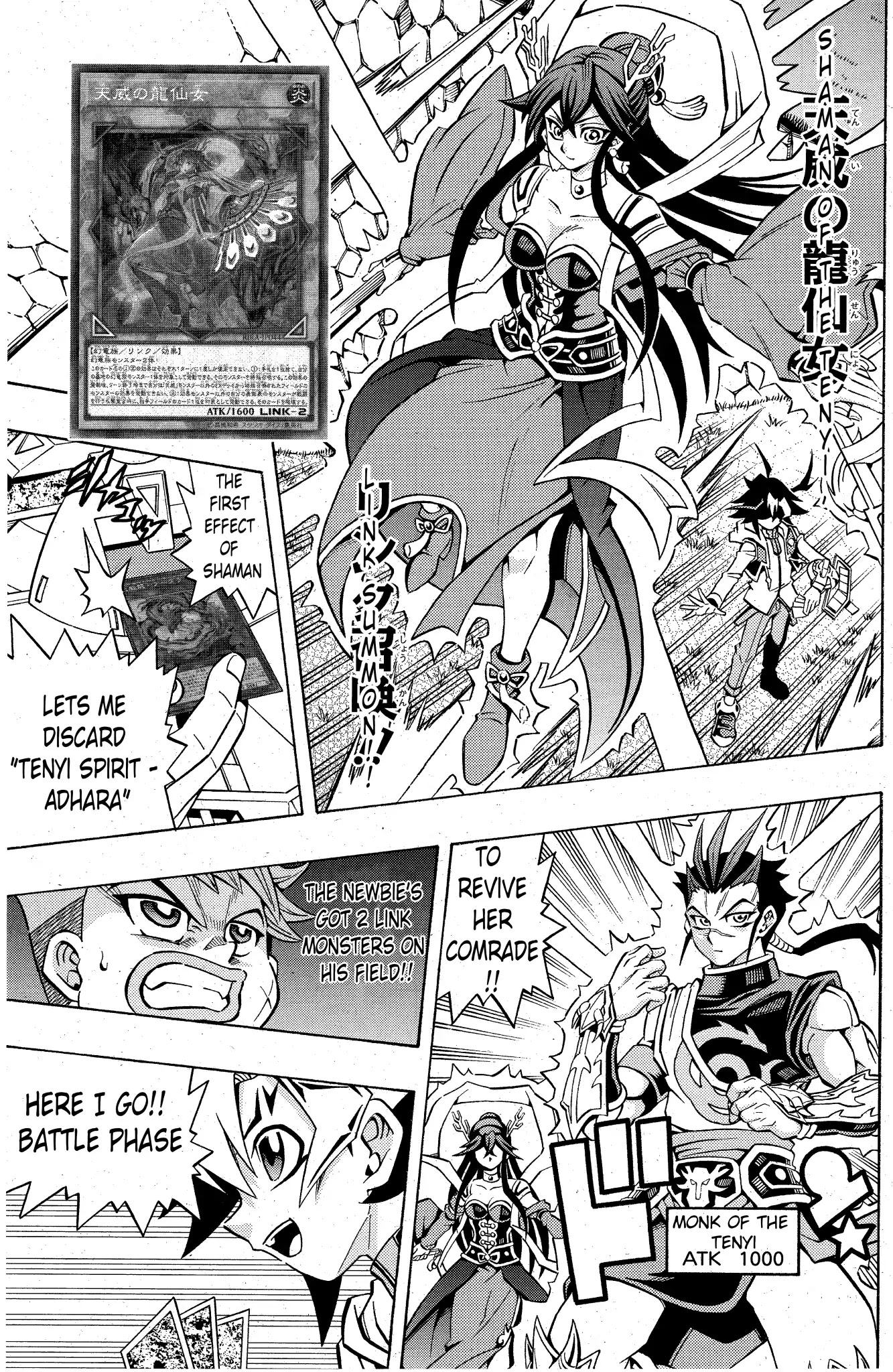 Yu-Gi-Oh! OCG Structures chapter 2 page 4