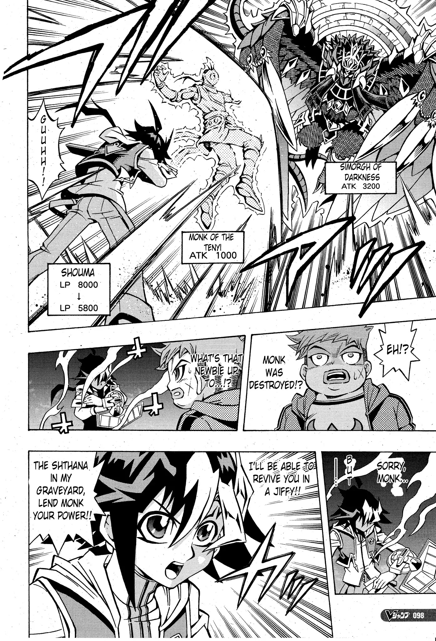Yu-Gi-Oh! OCG Structures chapter 2 page 7
